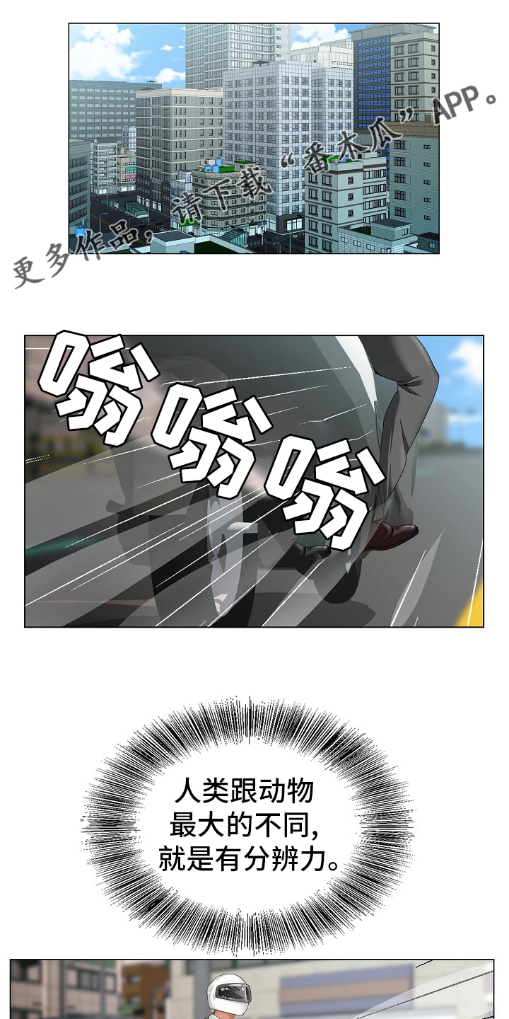 第32章：认可0