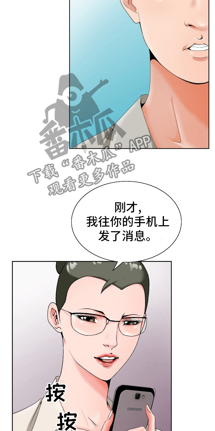 第33章：第二道题4