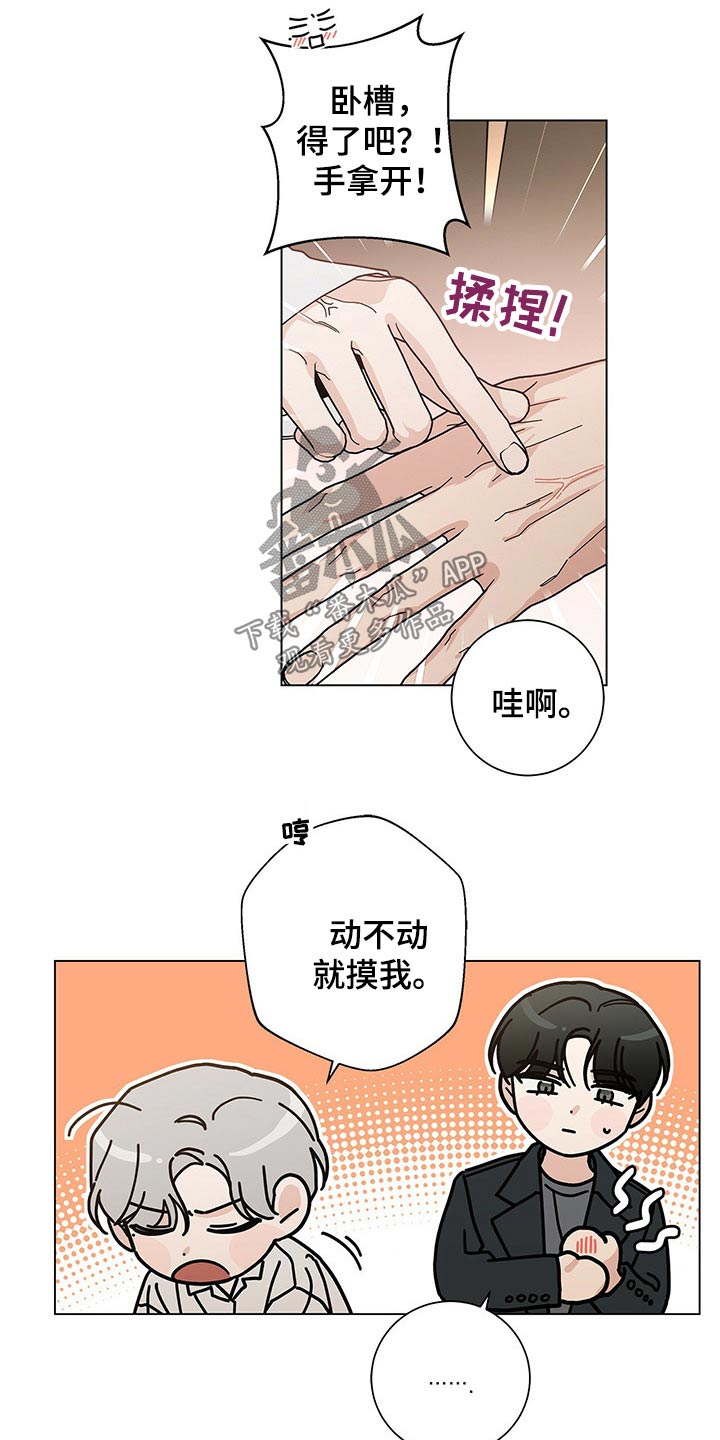 第39章：抗拒1