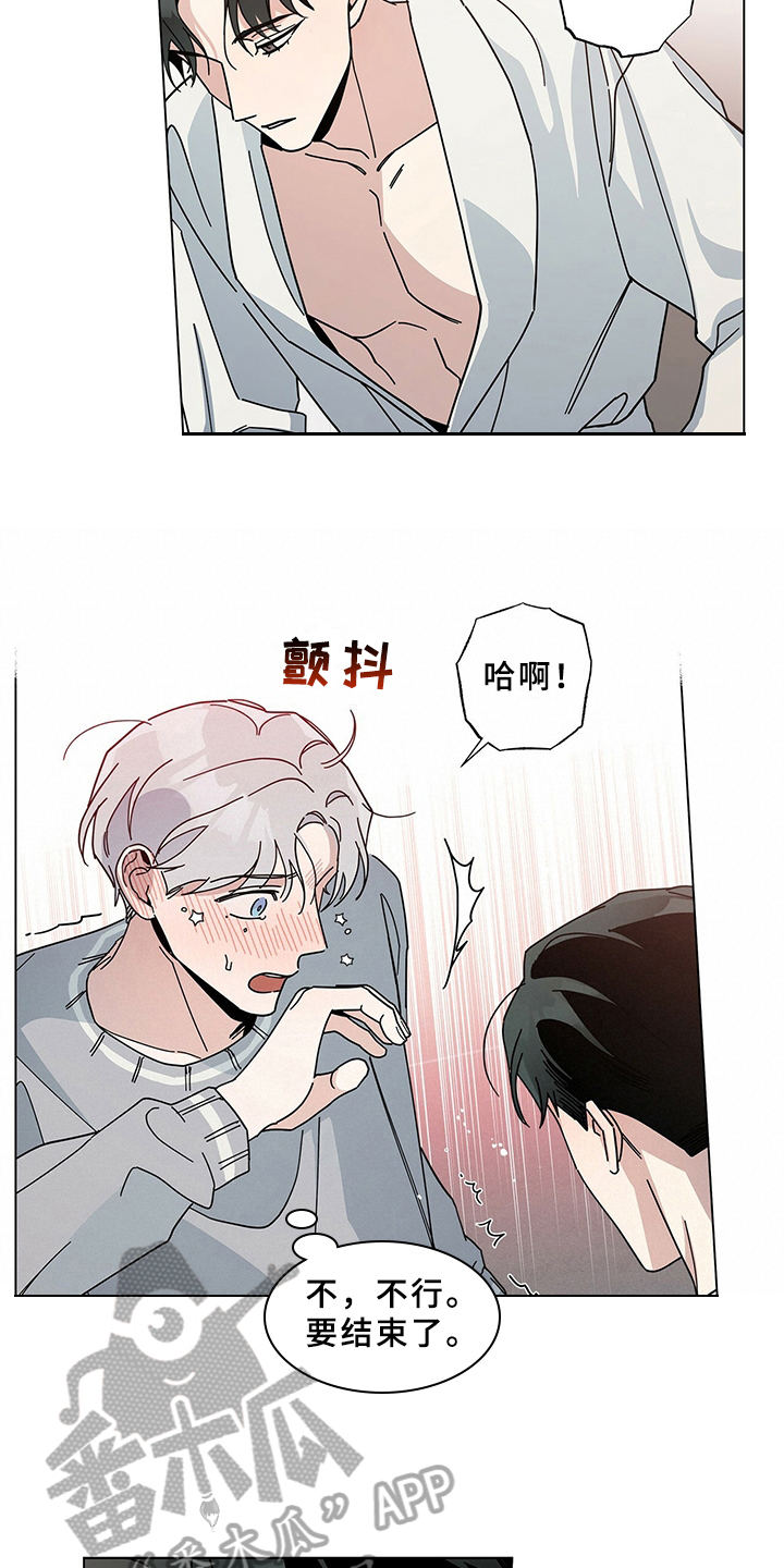 第16章：叫醒1