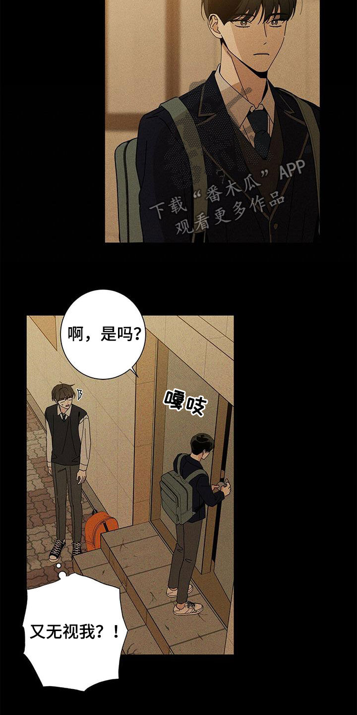 第48章：什么都不是4