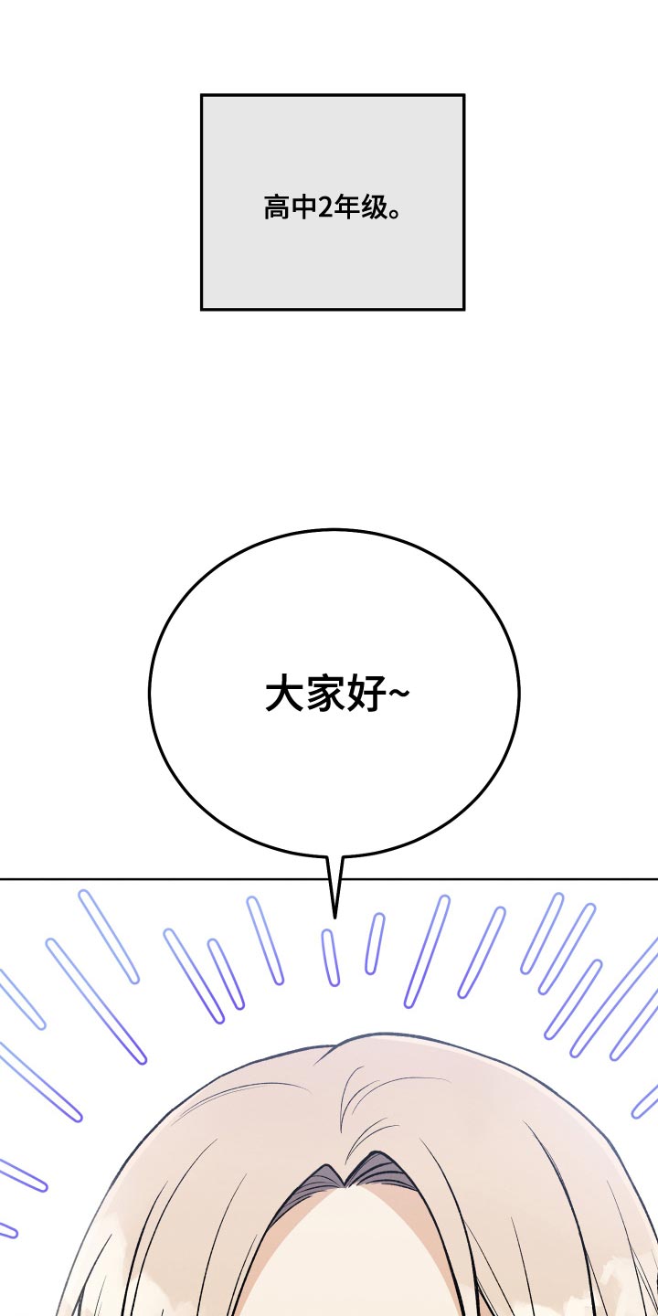 U盘连接器用了之后U盘识别不了了漫画,第27章：创作小说1图