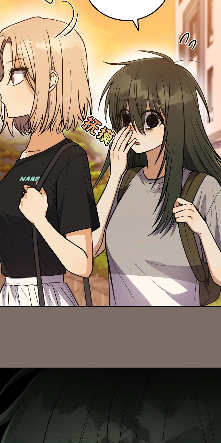 U盘连接器用了之后U盘识别不了了漫画,第39章：厚脸皮的家伙2图