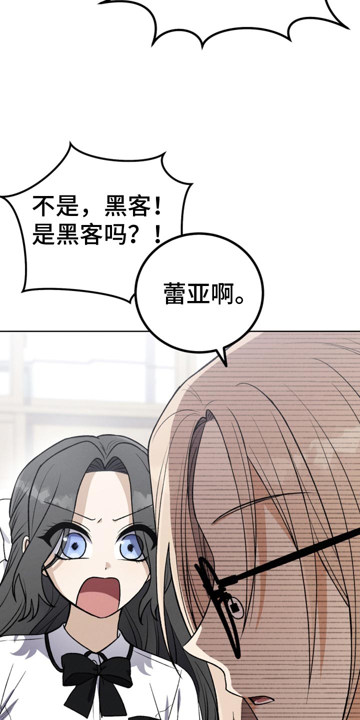 U盘连接中断会损坏文件么漫画,第31章：黑历史3图