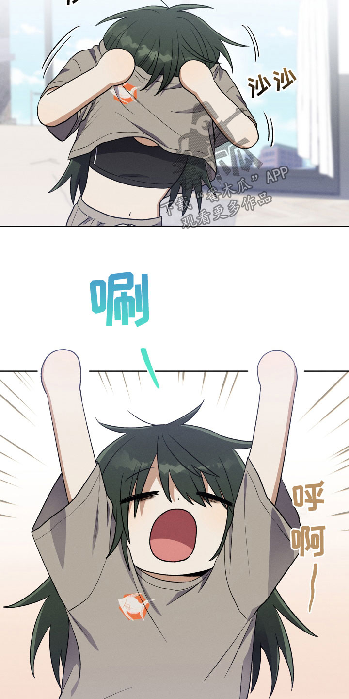 U盘连接器用了之后U盘识别不了了漫画,第23章：不要出来了5图