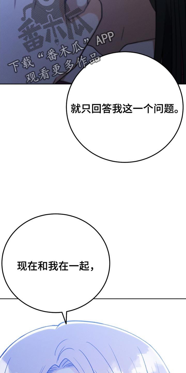 第73章：跟着我走2