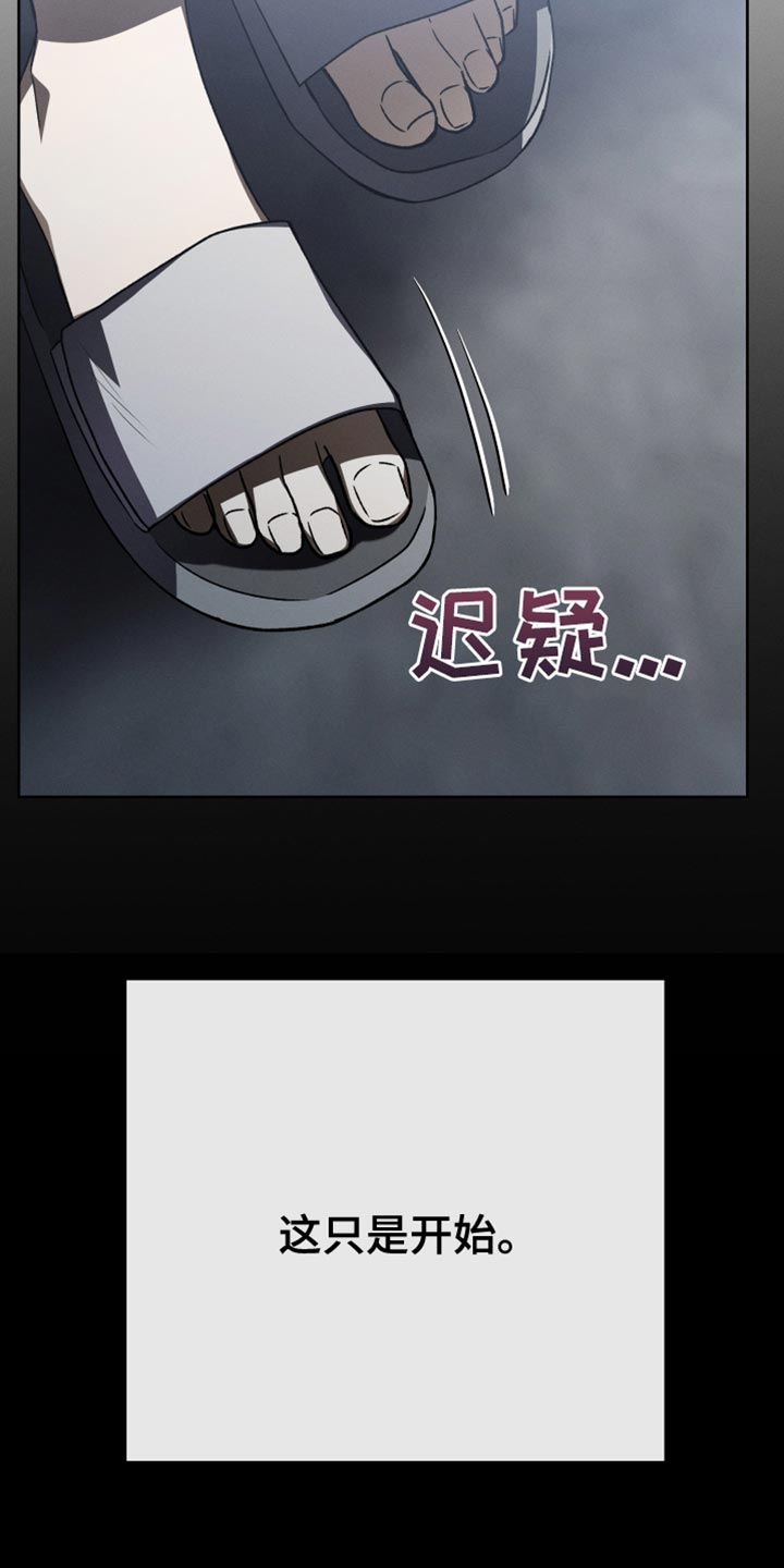 U盘连接器用了之后U盘识别不了了漫画,第61章：松口气3图