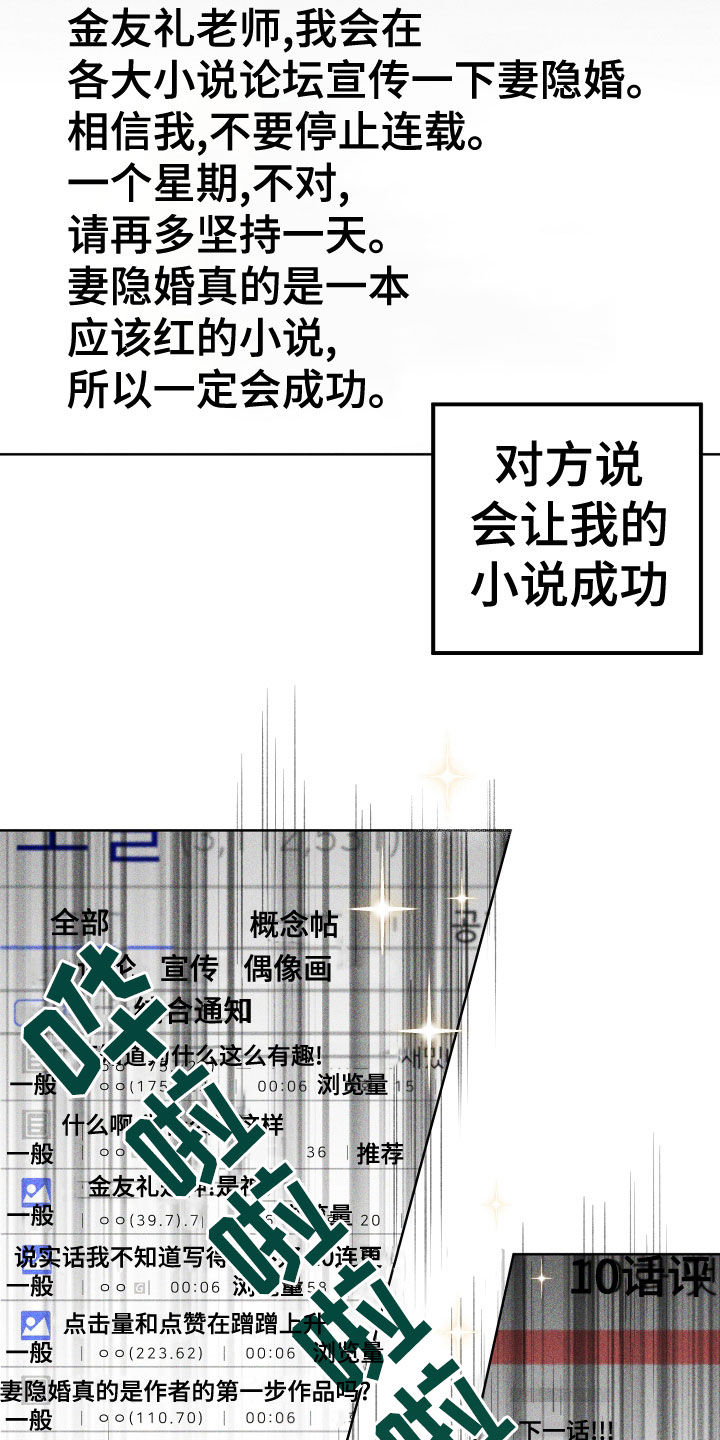 第21章：神消失1