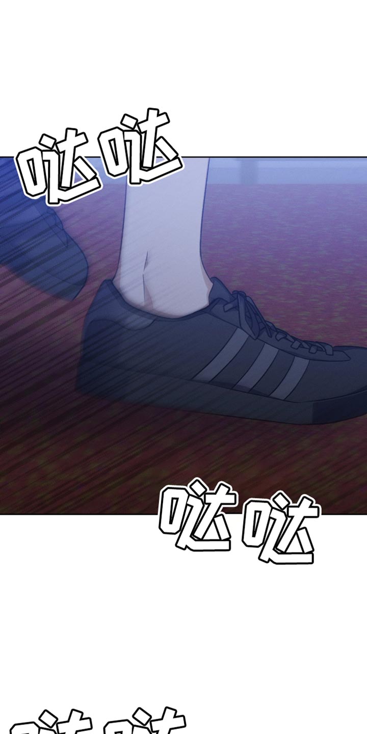 U盘连接回音壁音箱漫画,第71章：和我谈恋爱吧1图