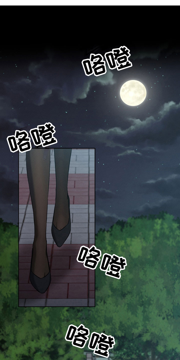 U盘连接器用了之后U盘识别不了了漫画,第1章：捡到U盘1图