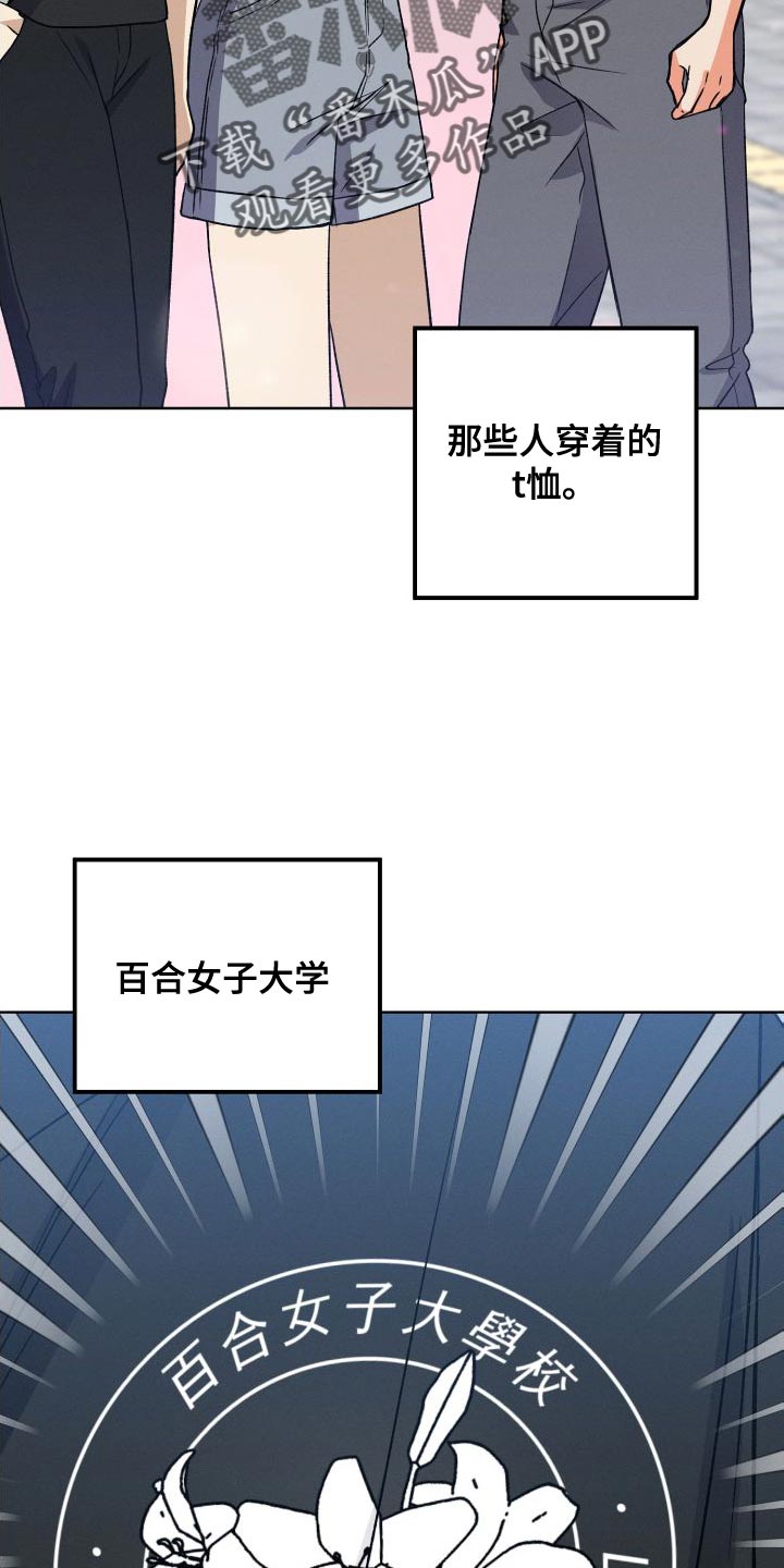 U盘连接器用了之后U盘识别不了了漫画,第41章：珍惜的朋友2图