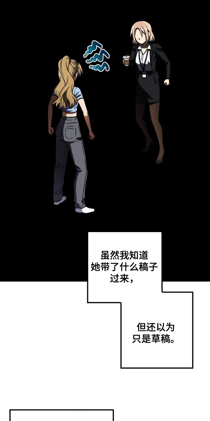 第40章：不要接近她1