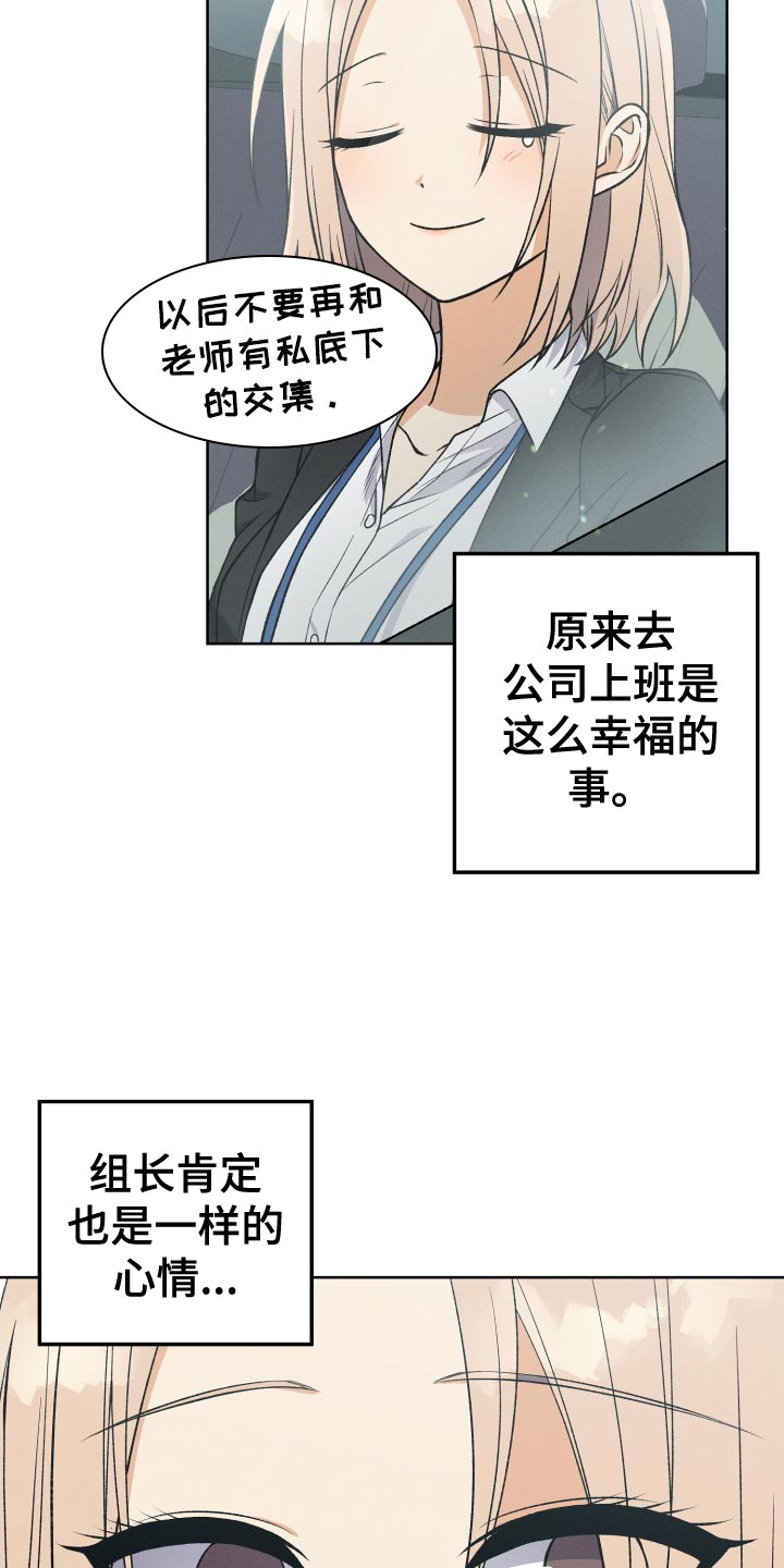 第33章：我不会问的1