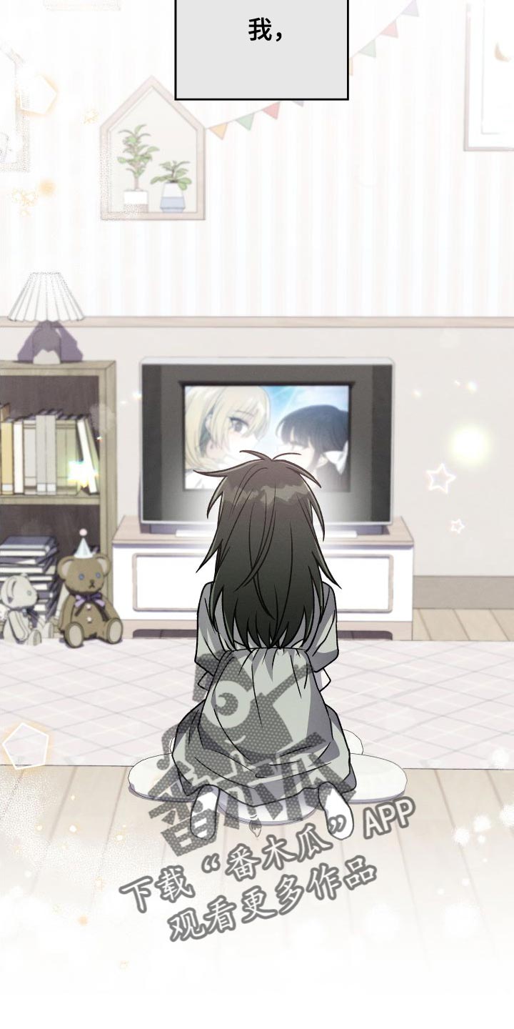 U盘连接器用了之后U盘识别不了了漫画,第47章：百合动漫3图