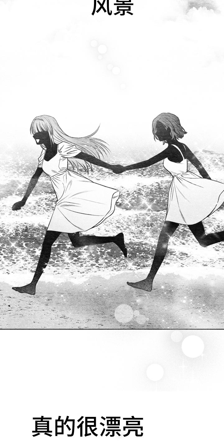U盘连接器用了之后U盘识别不了了漫画,第30章：结束4图