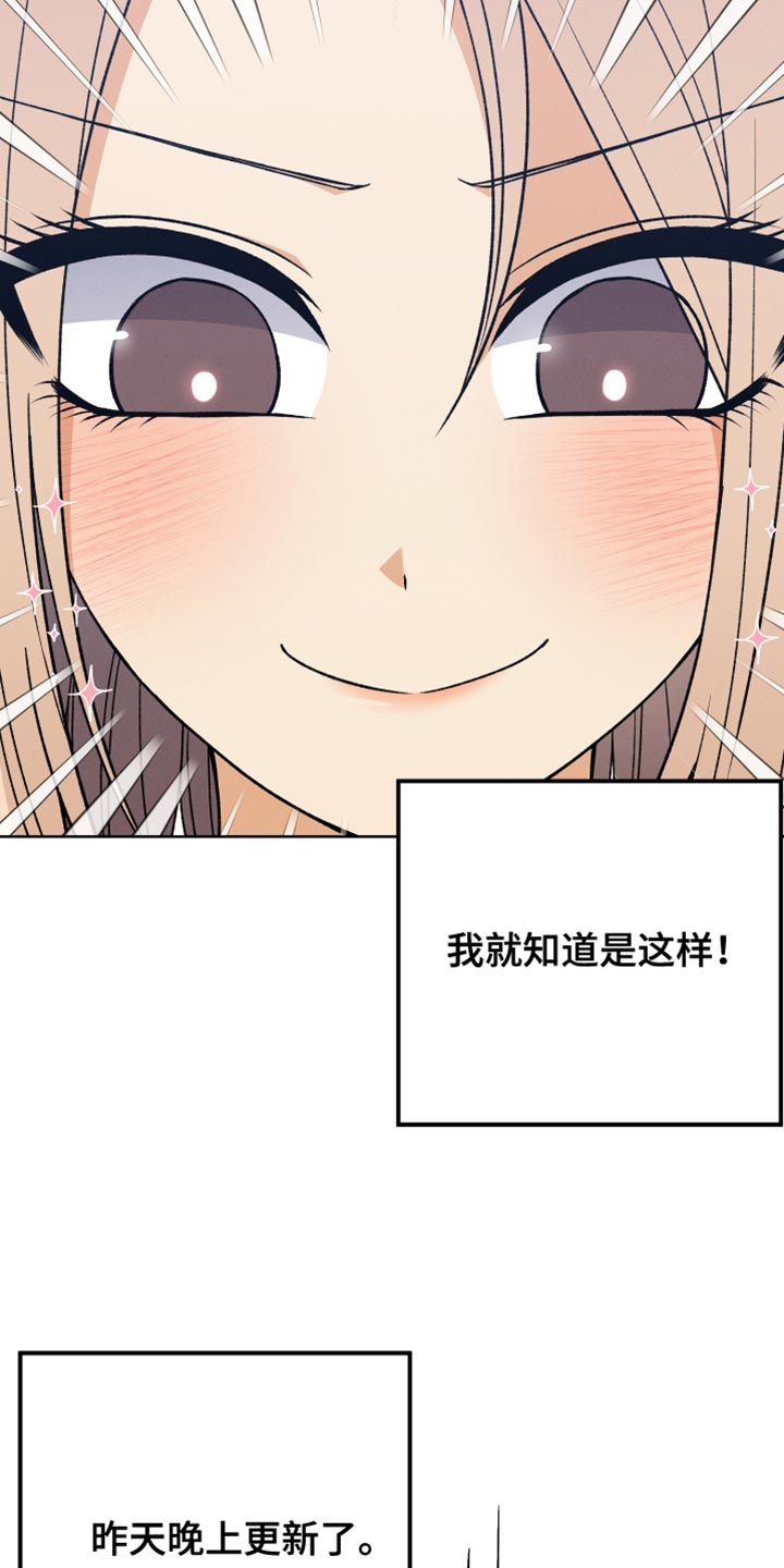 U盘连接器用了之后U盘识别不了了漫画,第63章：不要再这样4图