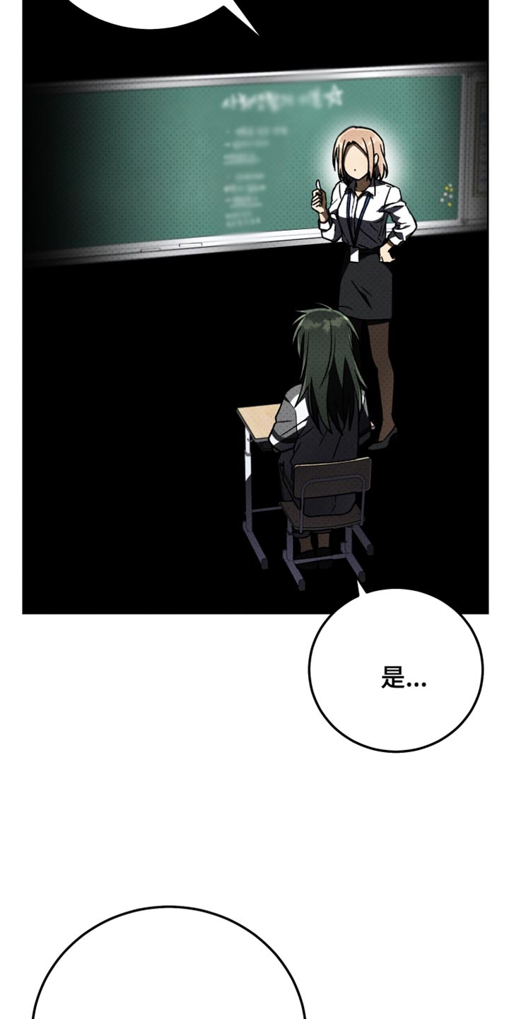 U盘连接器用了之后U盘识别不了了漫画,第64章：延后3图