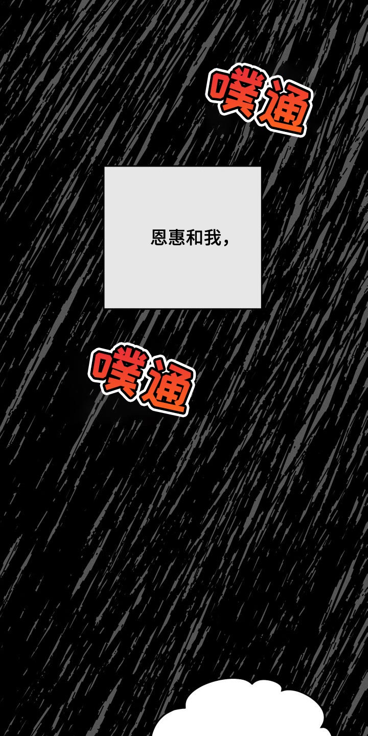 U盘连接器用了之后U盘识别不了了漫画,第48章：不喜欢1图