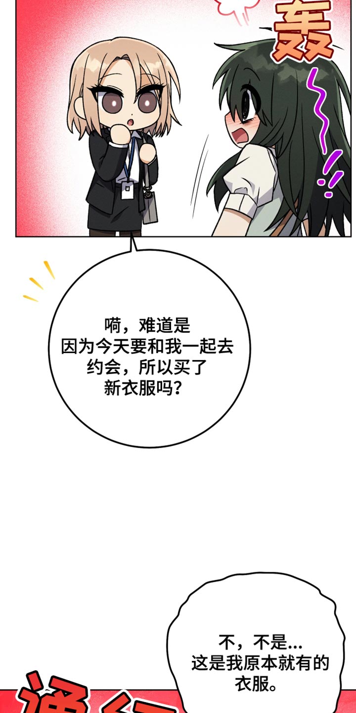 第76章：引导4
