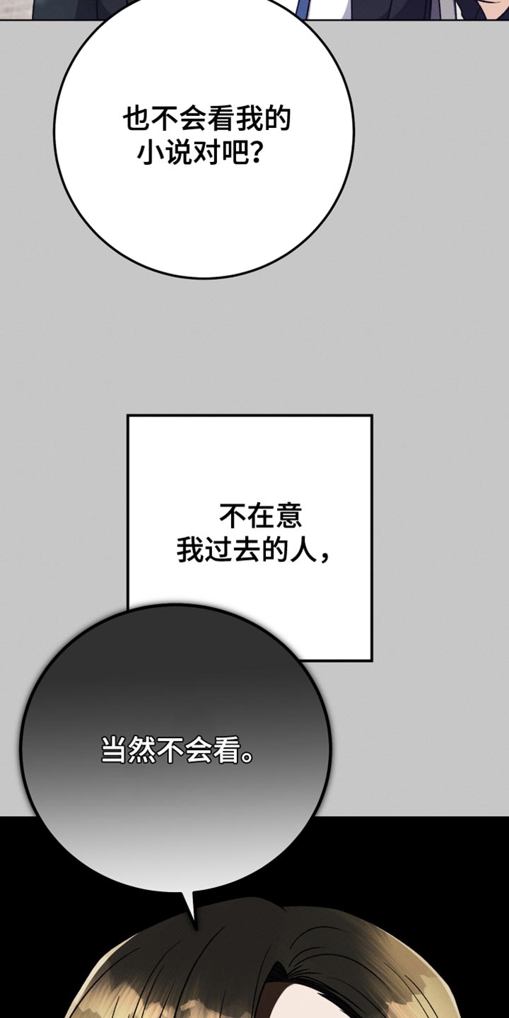 第80章：真烦2