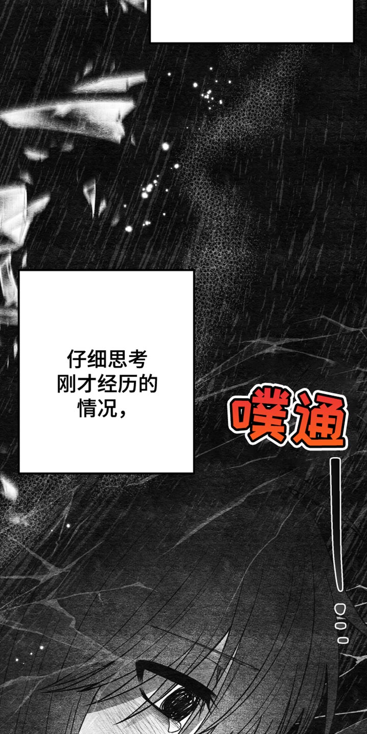 第71章：和我谈恋爱吧2