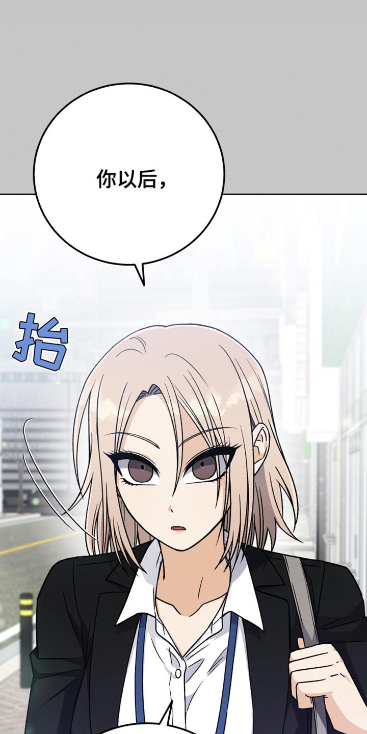 第80章：真烦1