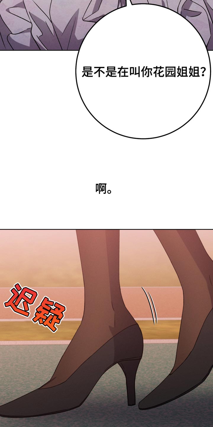 第78章：夸张3