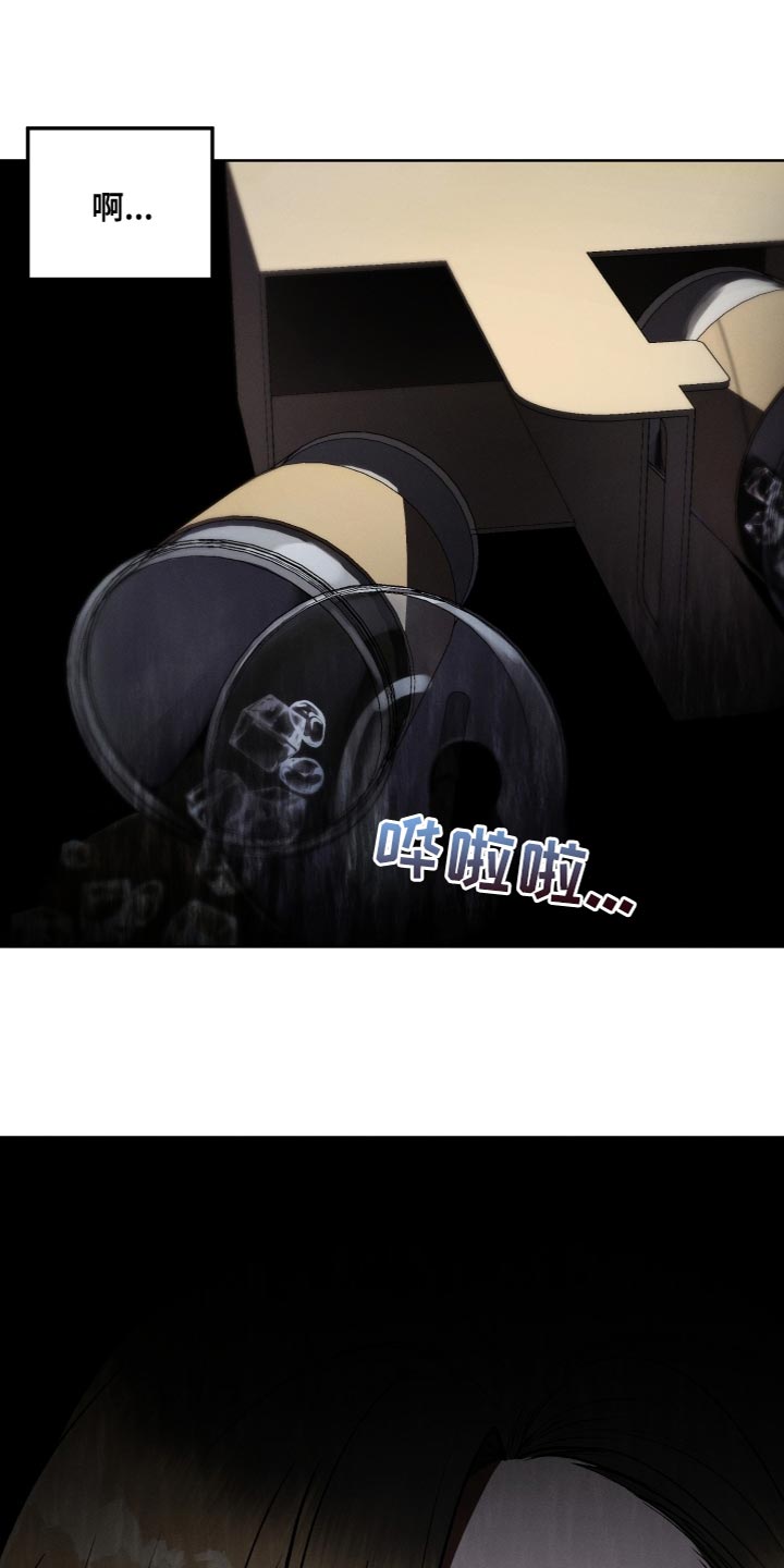 U盘连接回音壁音箱漫画,第25章：因为喜欢1图
