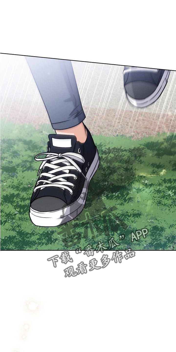 U盘连接器用了之后U盘识别不了了漫画,第43章：约定1图