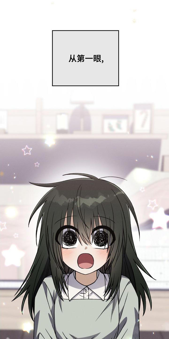 U盘连接器用了之后U盘识别不了了漫画,第47章：百合动漫4图