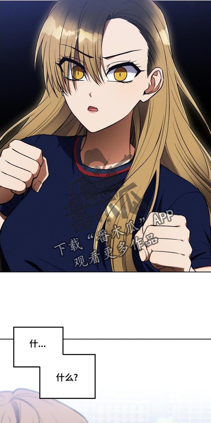 U盘连接器用了之后U盘识别不了了漫画,第24章：无故缺勤2图