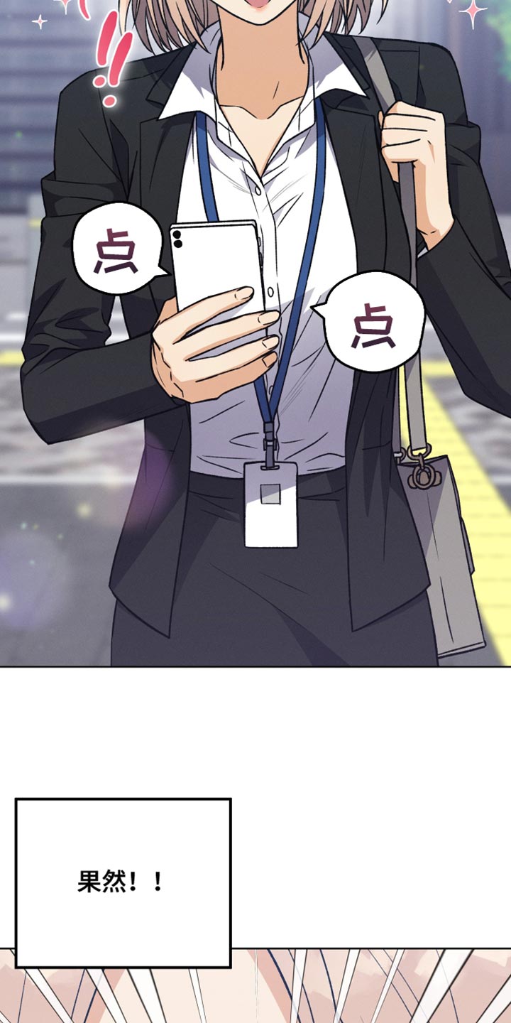 U盘连接器用了之后U盘识别不了了漫画,第63章：不要再这样3图