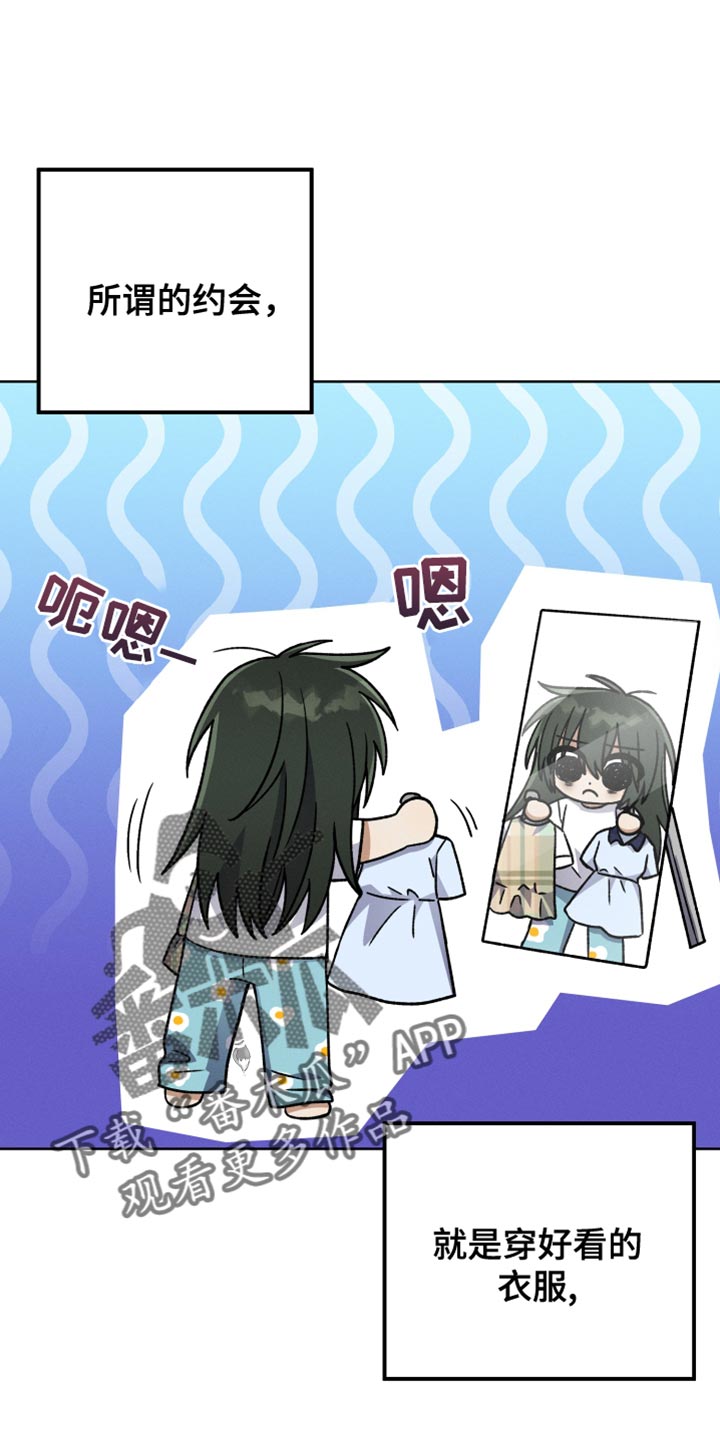 U盘连接器用了之后U盘识别不了了漫画,第77章：换称呼1图