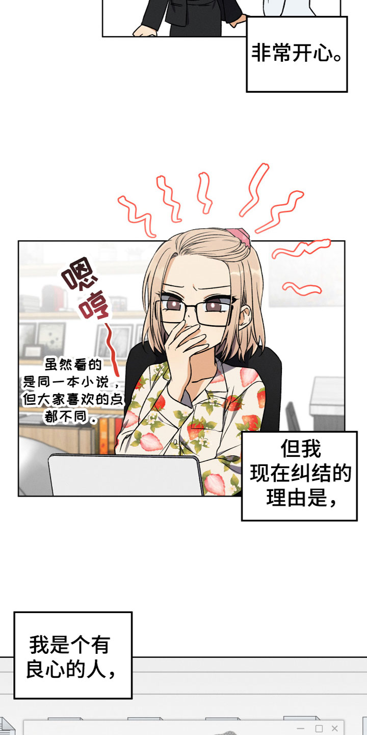 第5章：为什么1