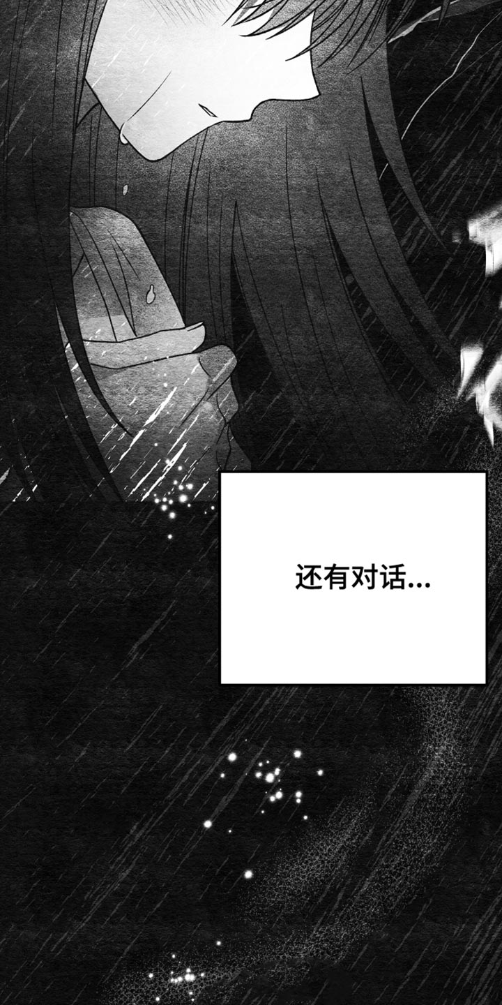 第71章：和我谈恋爱吧3
