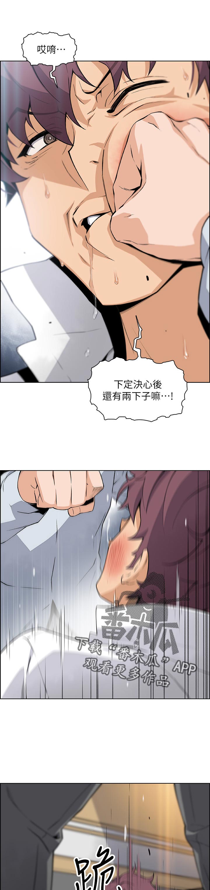 第92章：为了谁4