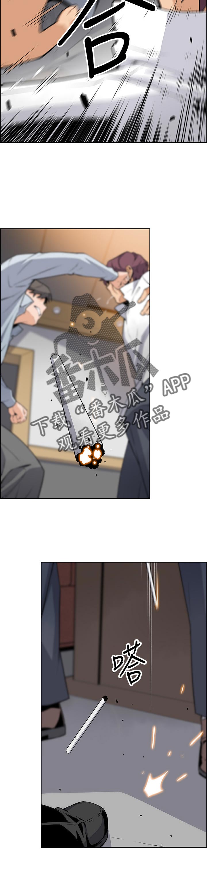第92章：为了谁3