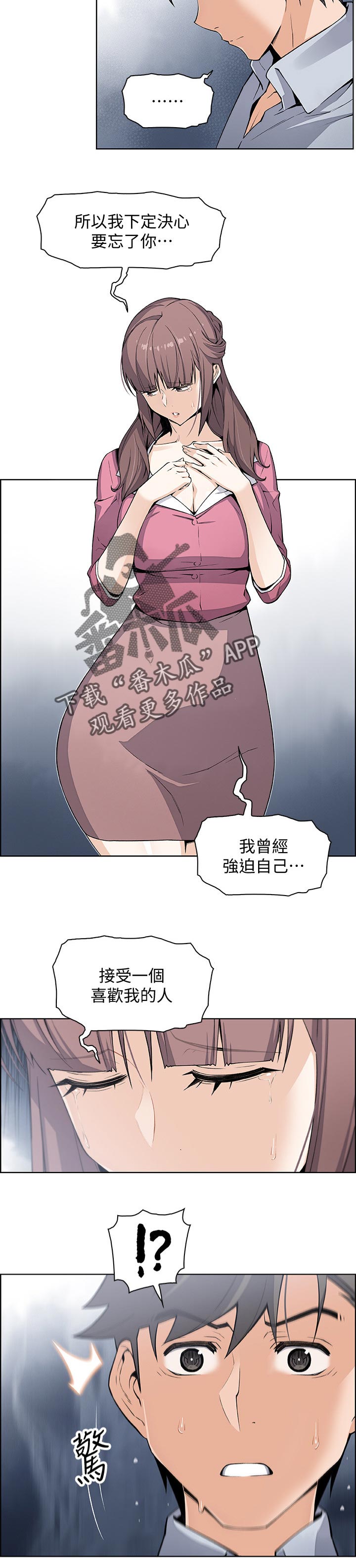 第47章：一起住吧3