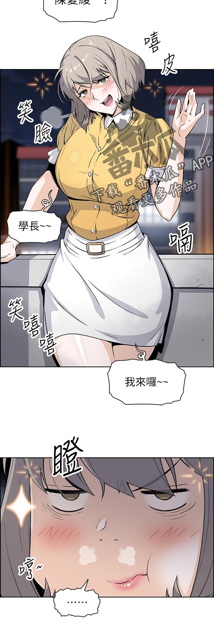第70章：醉酒4