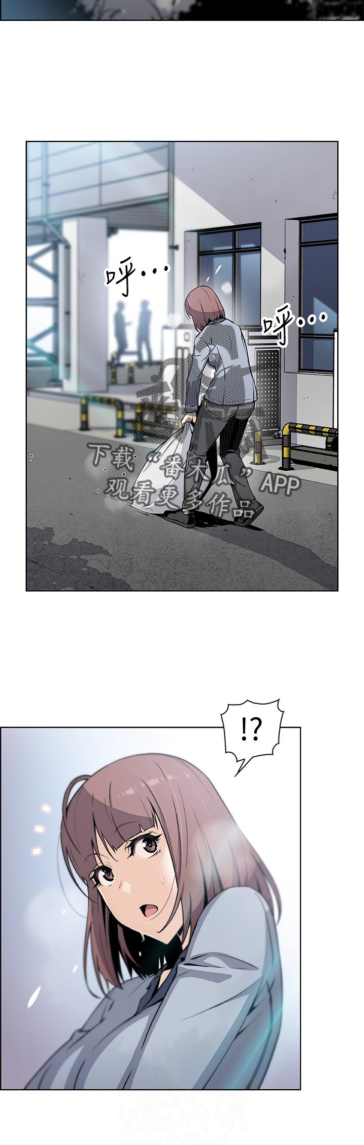 第96章：年糕店2