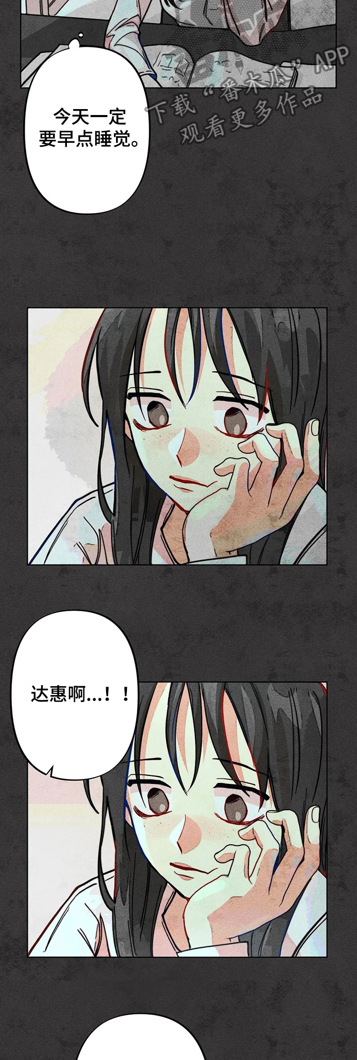 第39章：两年前2