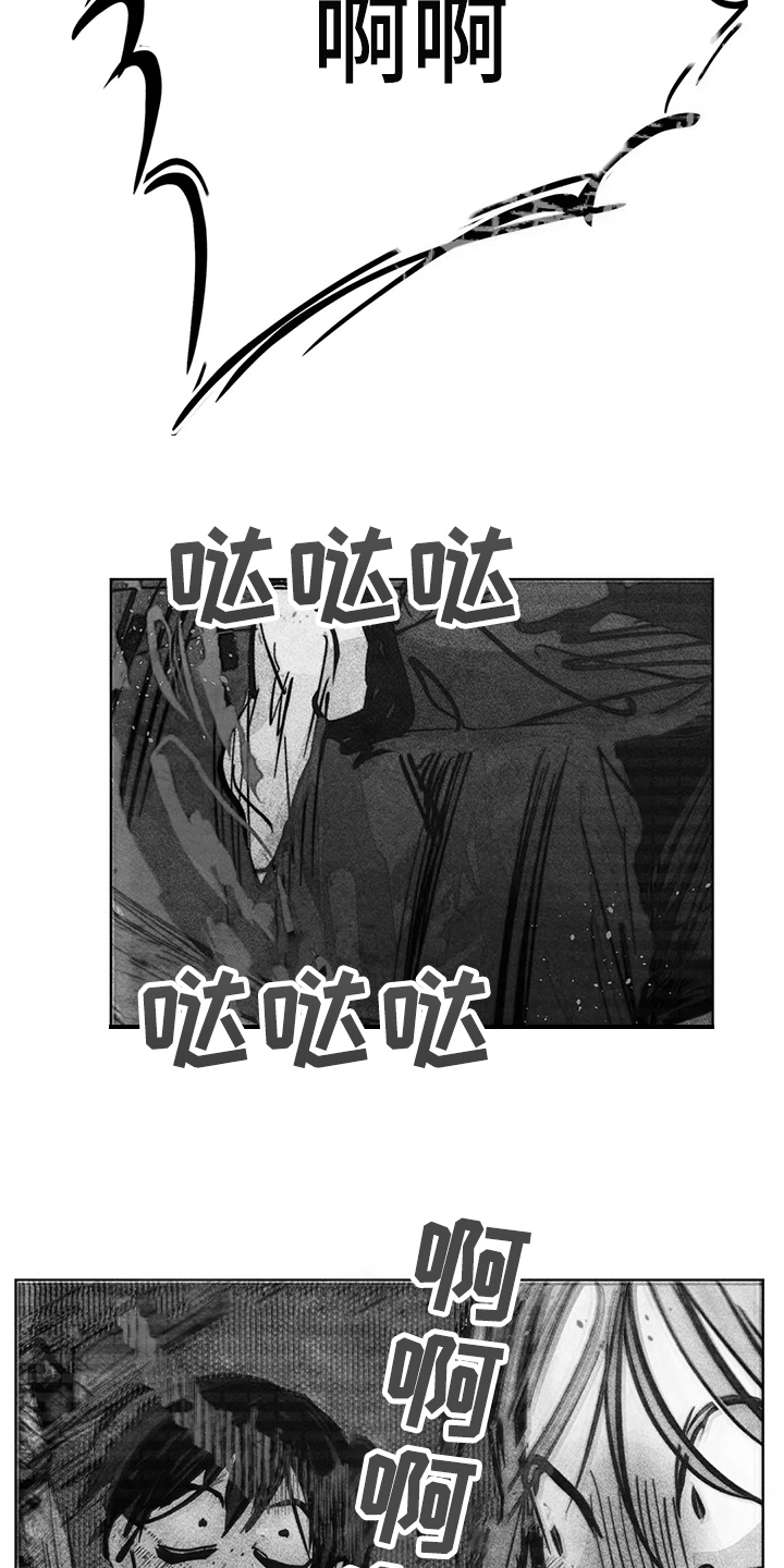 第103章：抓到你了1