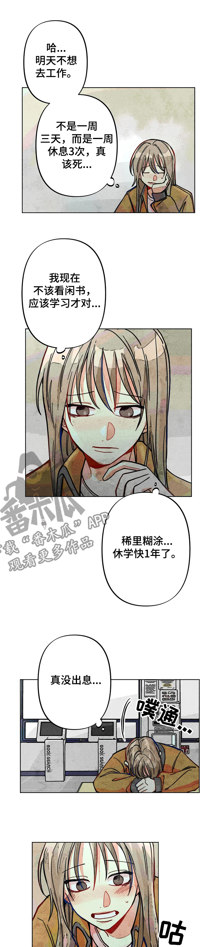 第44章：危险初现0