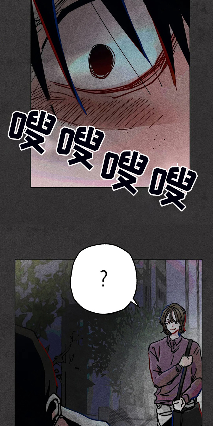 凝视软件漫画,第93章：是达云杀了猫3图