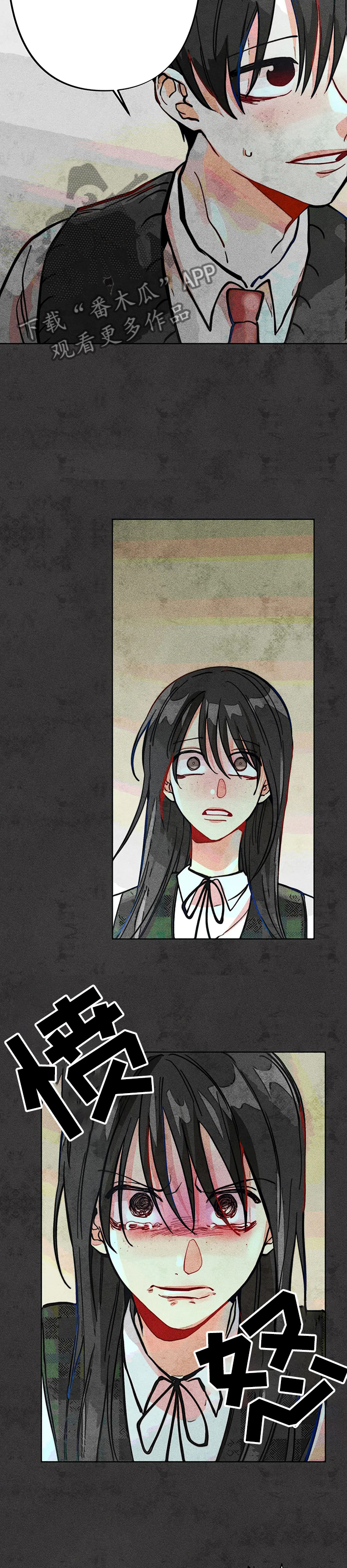 凝视黑夜电视剧全集免费观看漫画,第42章：弟弟的错4图