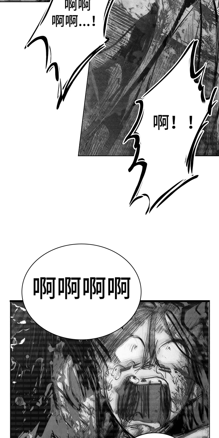 第103章：抓到你了4