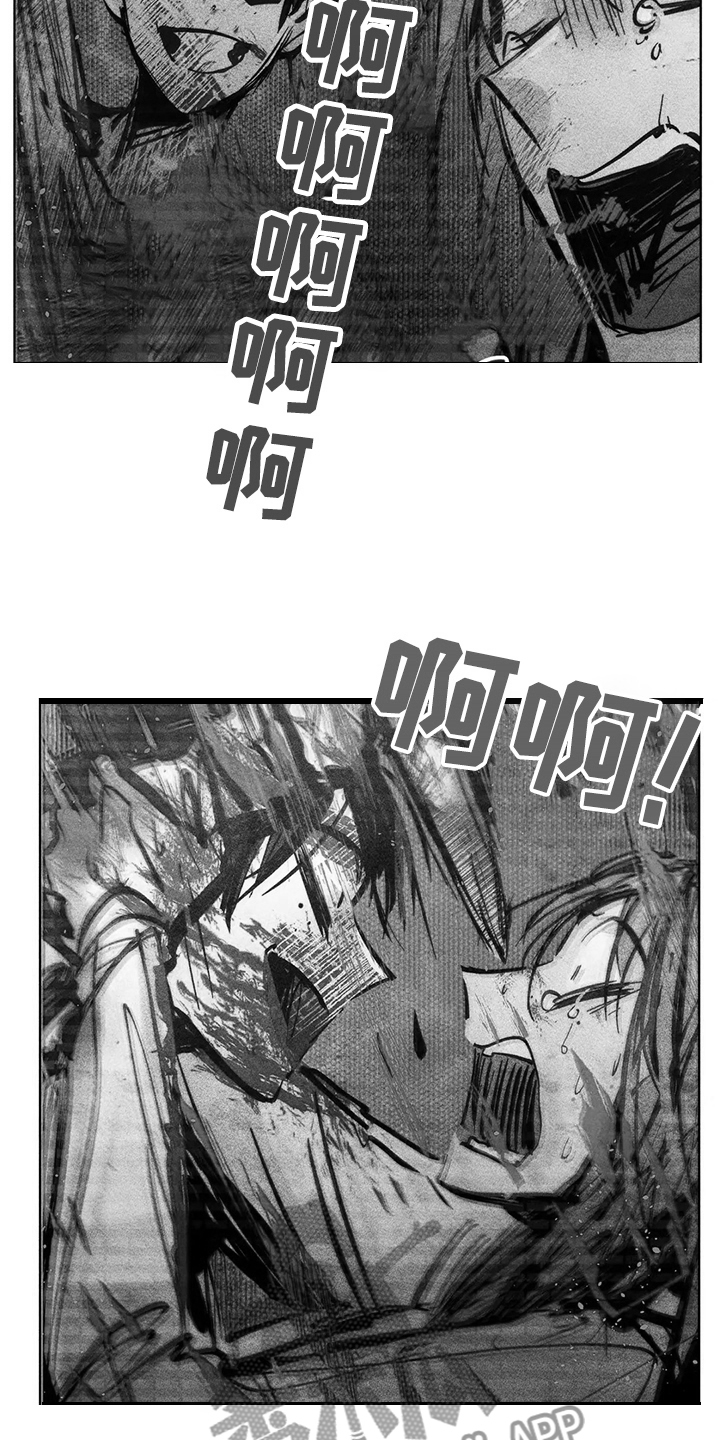 第103章：抓到你了2