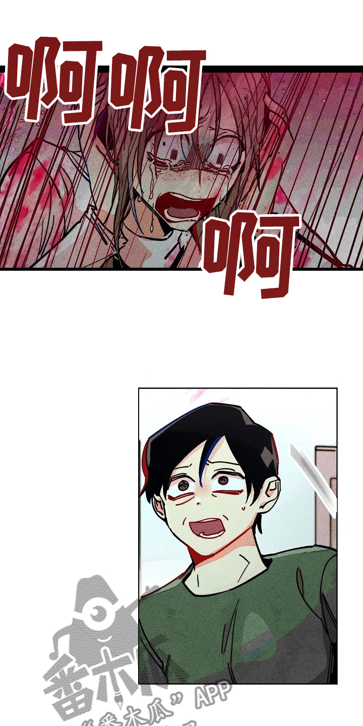 凝视的意思是漫画,第100章：噩梦回归5图
