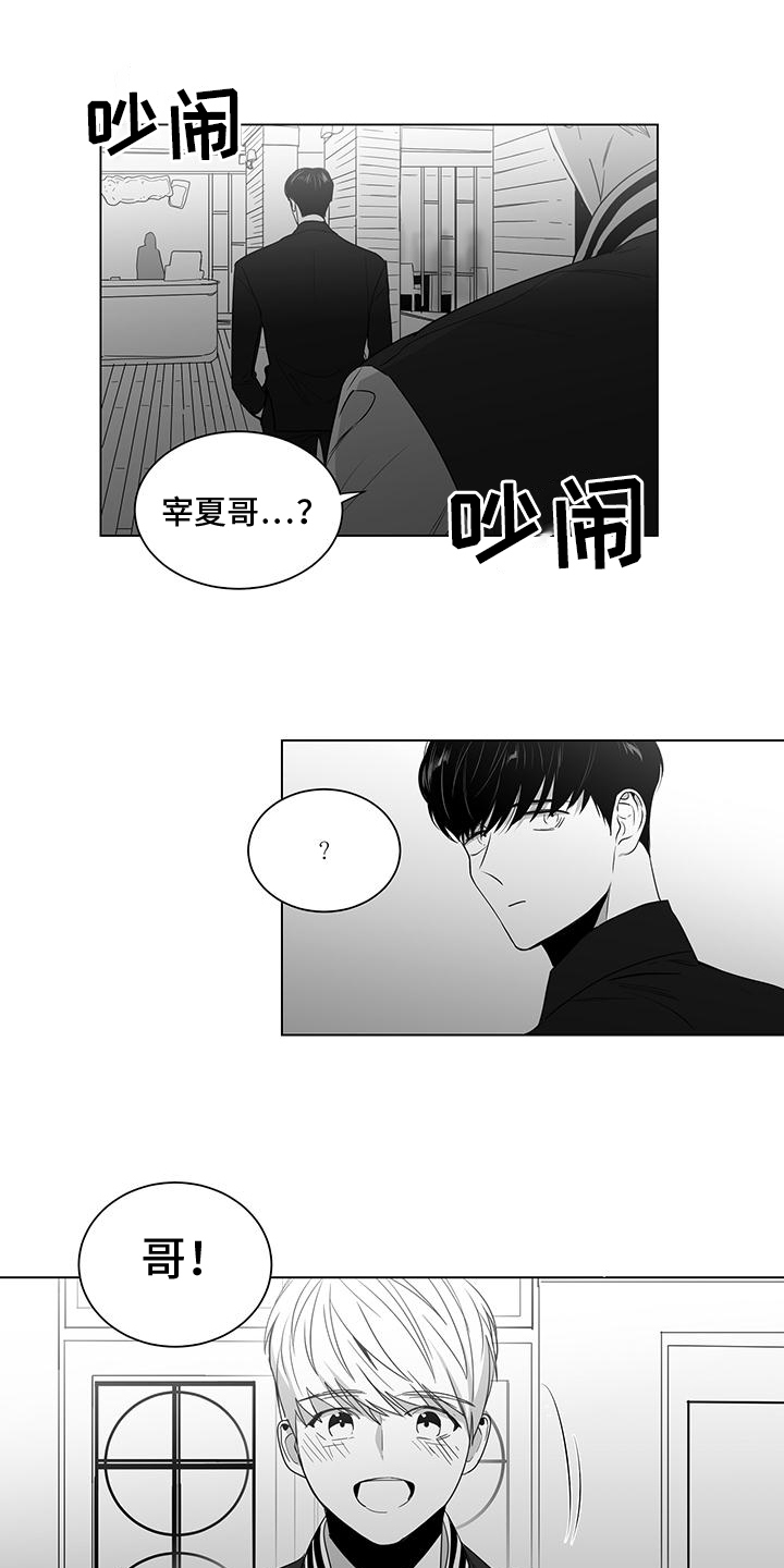 第1章：离婚2