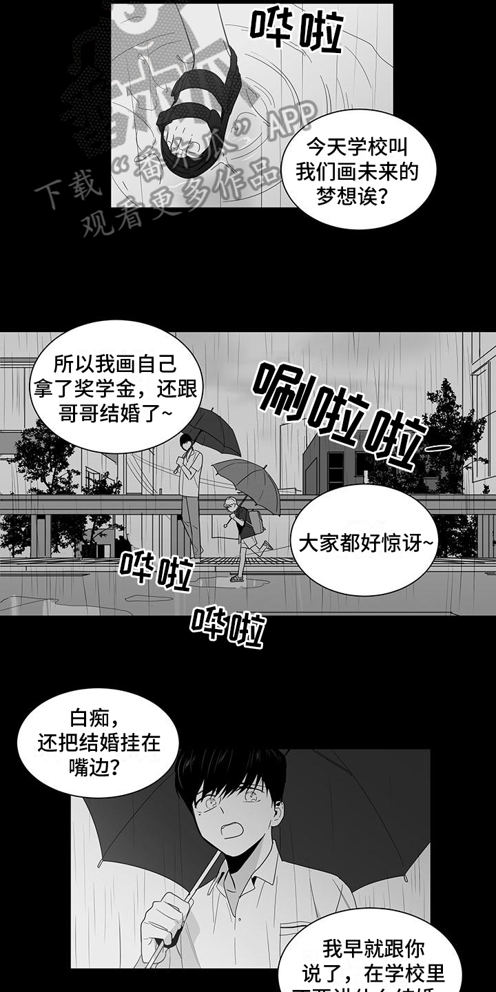 第27章：喝醉3